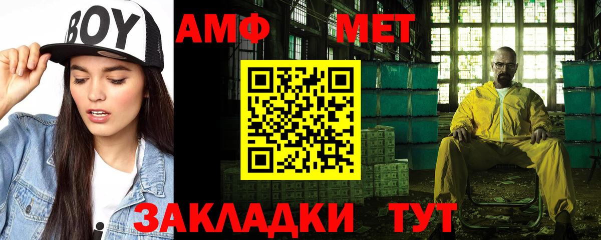 Амфетамин 97% Кингисепп