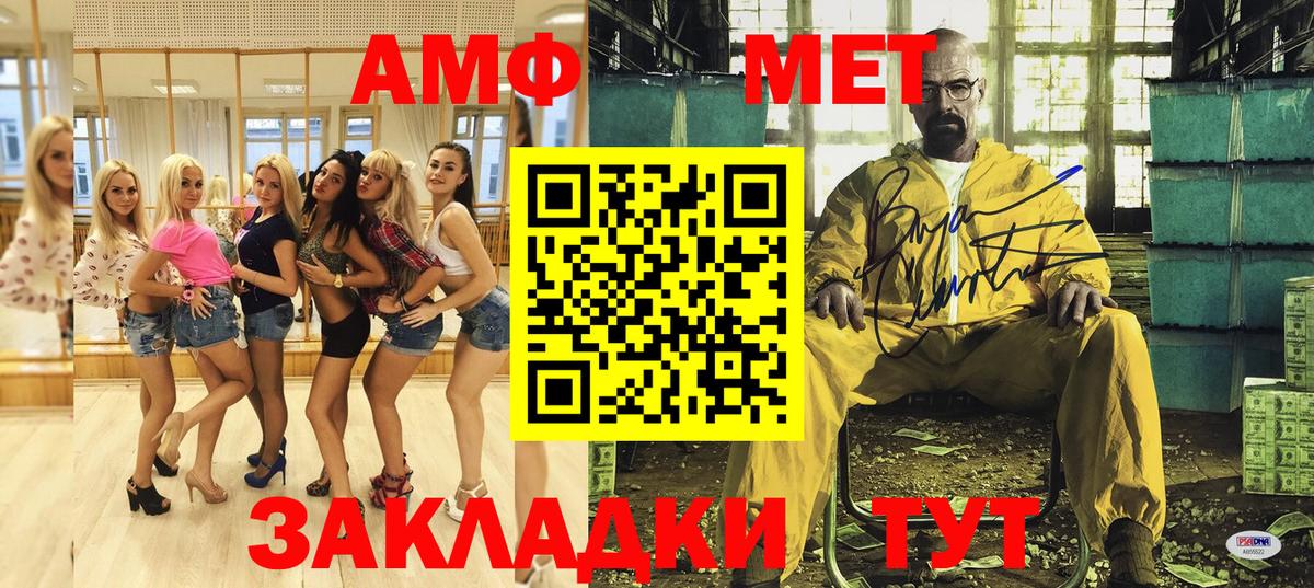 Кингисепп  Амфетамин Розовый  АМФЕТАМИН  Вход с VPN 