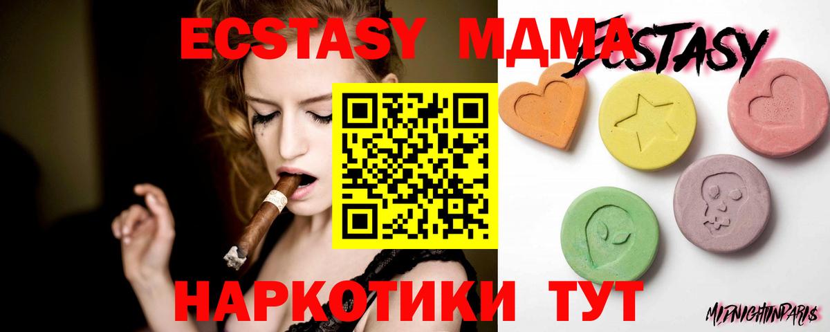 ЭКСТАЗИ Cube Кингисепп