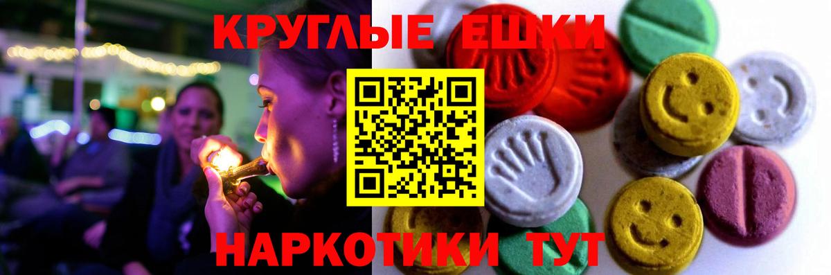 ЭКСТАЗИ Дубай  МЕГА вход  Кингисепп  Вход с VPN  Экстази 