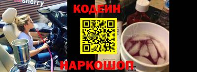 бутират Краснознаменск