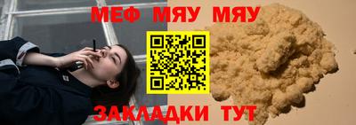 ешки Краснокаменск