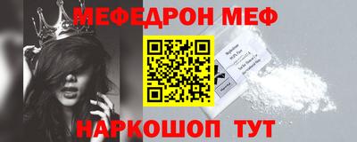 бутират Краснознаменск