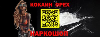 ешки Краснокаменск