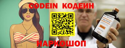 ешки Краснокаменск