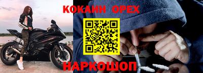 бутират Краснознаменск