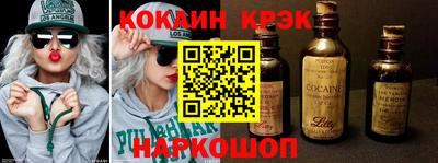 бутират Краснознаменск