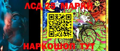 ешки Краснокаменск