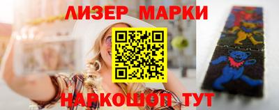 ешки Краснокаменск