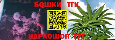 бутират Краснознаменск