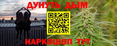 бутират Краснознаменск