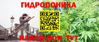 бутират Краснознаменск
