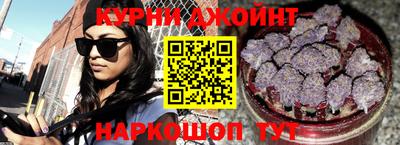 бутират Краснознаменск