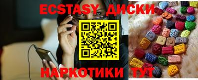 ешки Краснокаменск