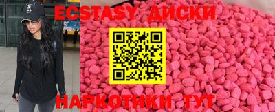 бутират Краснознаменск