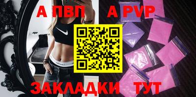 ешки Краснокаменск