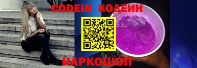 бутират Краснознаменск