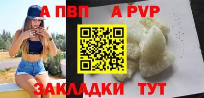 бутират Краснознаменск