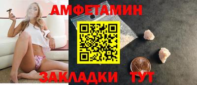 бутират Краснознаменск
