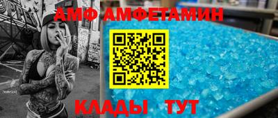 бутират Краснознаменск