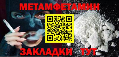 ешки Краснокаменск