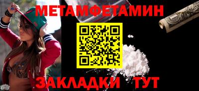 бутират Краснознаменск