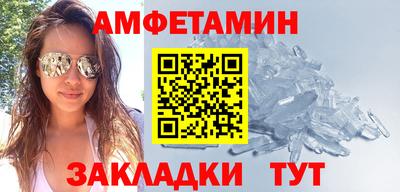 бутират Краснознаменск