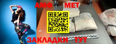 ешки Краснокаменск