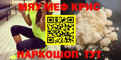 ешки Краснокаменск