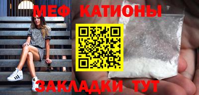 ешки Краснокаменск