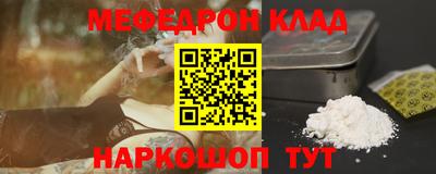 ешки Краснокаменск