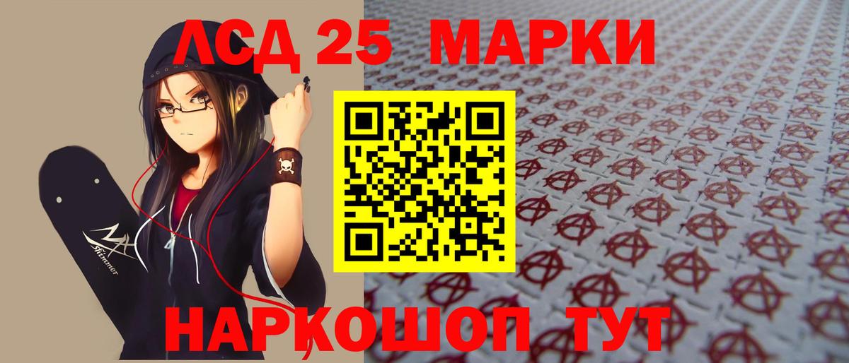 Лсд 25 экстази кислота  Лсд 25 экстази ecstasy  Кингисепп  Вход с VPN 