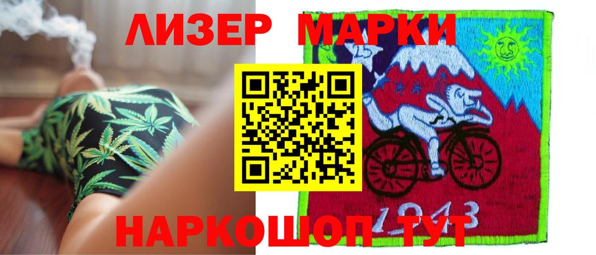 Лсд 25 экстази кислота Кингисепп