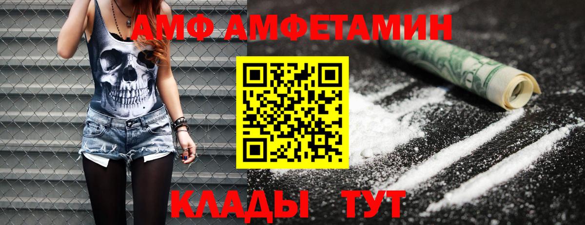 Кингисепп  Первитин витя  Вход с VPN 